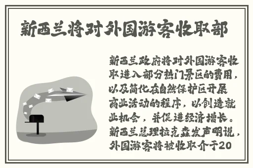 坤坤寒进桃子里